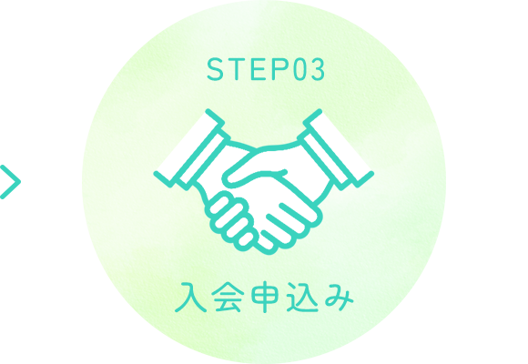 STEP03