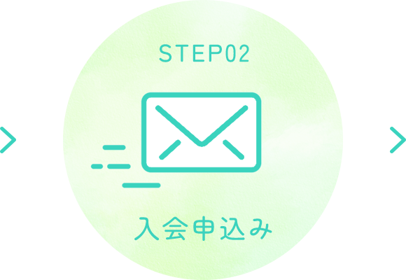 STEP02