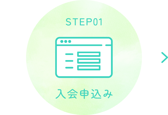 STEP01